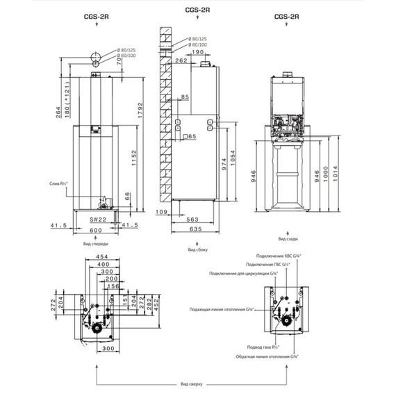 Напольный газовый котел Wolf CGS-2-20/150R, изображение 4